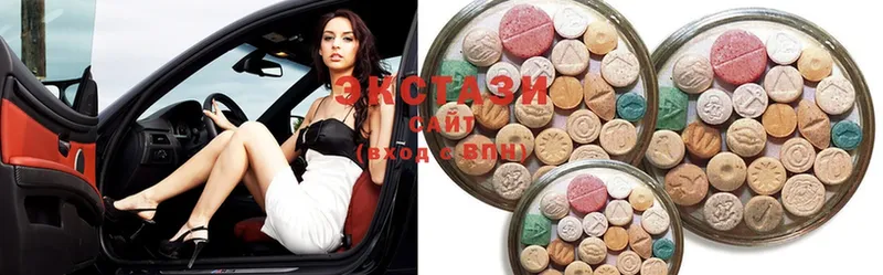 ОМГ ОМГ   Чебоксары  Ecstasy 280 MDMA  наркотики 