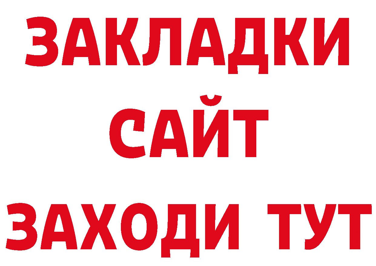 Бутират оксана зеркало площадка гидра Чебоксары